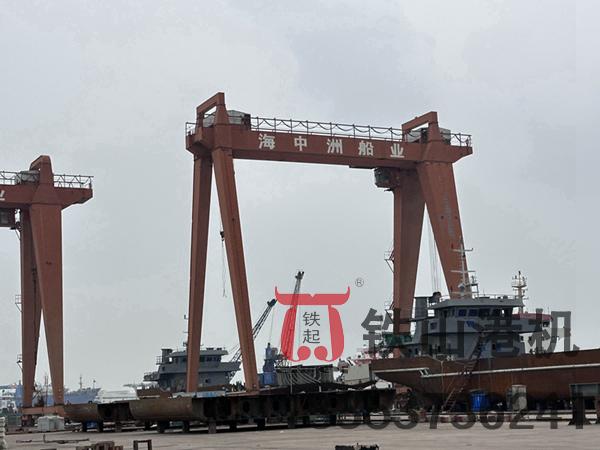 安徽蕪湖造船門式起重機(jī)廠家造船門式起重機(jī)同心合力、一起壯大